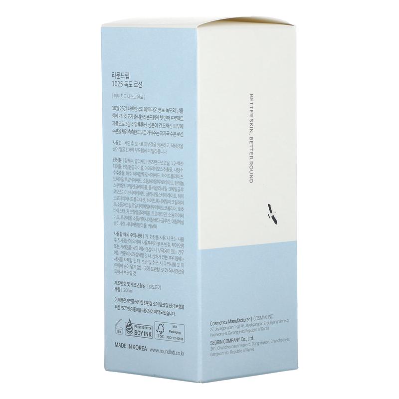 Round Lab 1025 Dokdo Lotion, 6.76 fl oz (200 ml)