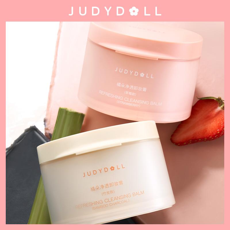 Judydoll Powder Ink Cleansing Balm - Makeup Removal, Facial Cleaning Tool, Perfect For All Skin Types