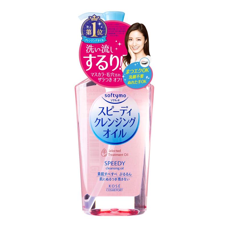 KOSE SOFTYMO Speedy Cleansing Oil 230ml Makeup Remover