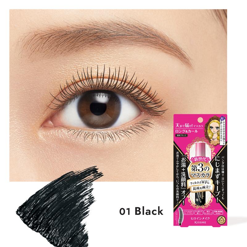 [Heroine Make Official Store] Heroine Make Long & Curl Mascara Advanced Film, Strong Water-Resistant, All-Day Curl Locking, Lengthening Mascara everyday curl mascara, Makeup Eyelash  care while wearing viral  mascara, facial, cosmetics