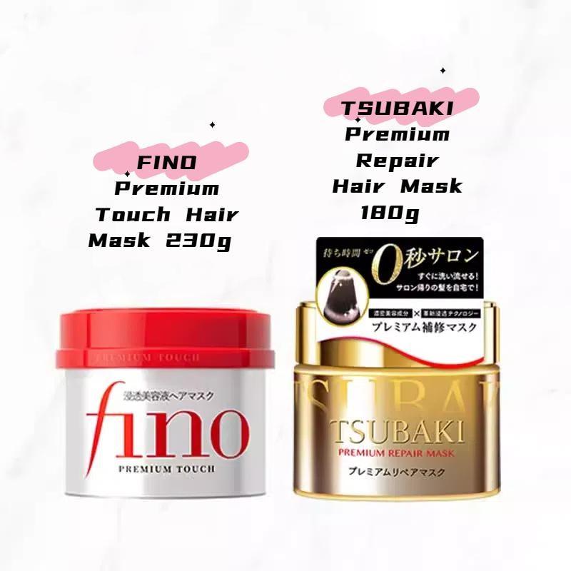 SHISEIDO TSUBAKI Premium Repair Hair Mask 180g FINO Premium Touch Hair Mask 230g