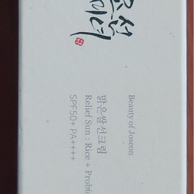 Beauty of Joseon Relief Sun: Rice + Probiotics, SPF 50+ PA ++++, 50 ml