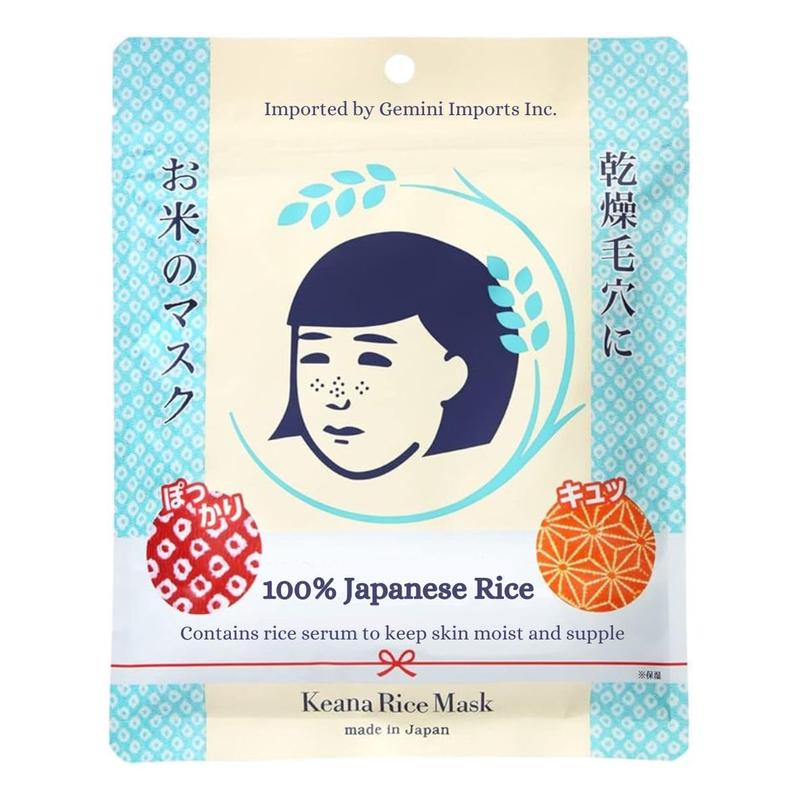 Ishizawa Keana Nadeshiko Rice Mask (10 pieces) - Imported from Japan birch juice moisturizer skincare gentle skincare sensitive skin cicaplast baum dewy glowy skin skin barrier