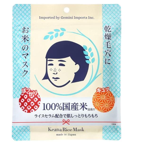 Ishizawa Keana Nadeshiko Rice Mask (10 pieces) - Imported from Japan birch juice moisturizer skincare gentle skincare sensitive skin cicaplast baum dewy glowy skin skin barrier