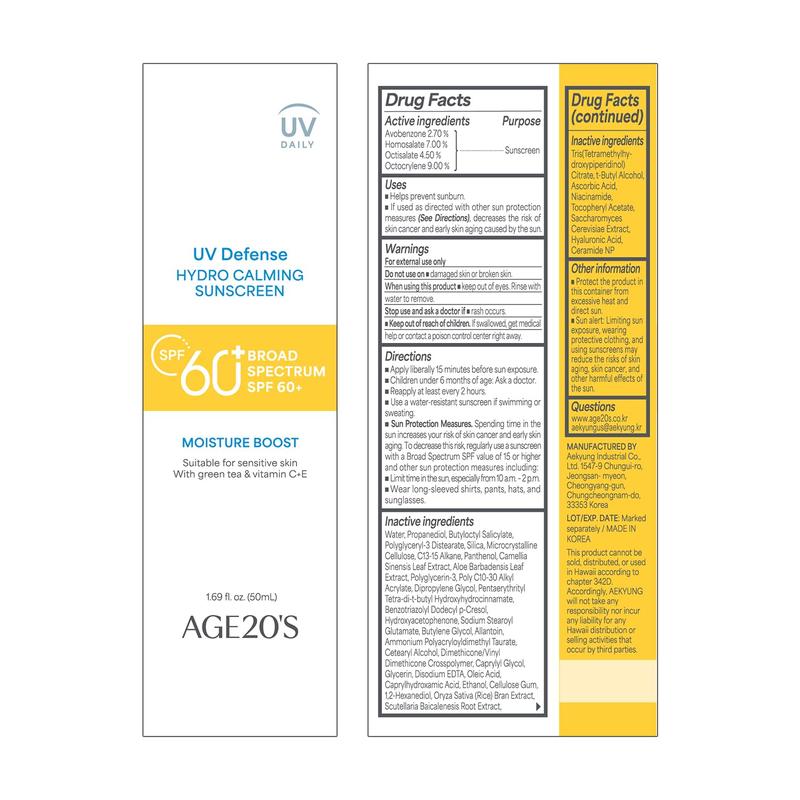 [Official Age20 Partner] (OTC) UV DEFENSE HYDRO CALMING SUNSCREEN 50ML&TWIN PACK(50ML*2), Daily UV Shield, Moisturizing Sun Care, All-Day Sun Protection